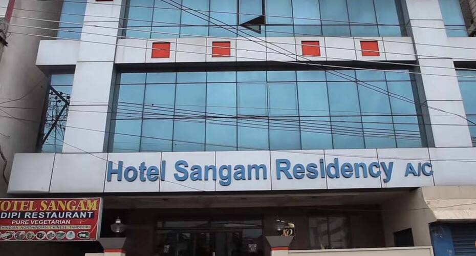 Hotel Sangam Residency, Rajahmundry 1